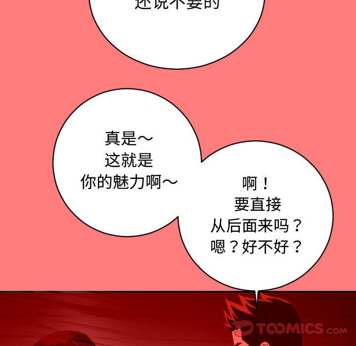 [韩国漫画] 与学姐的那些事 爱情,巨乳大奶,女学生#[141P]-21