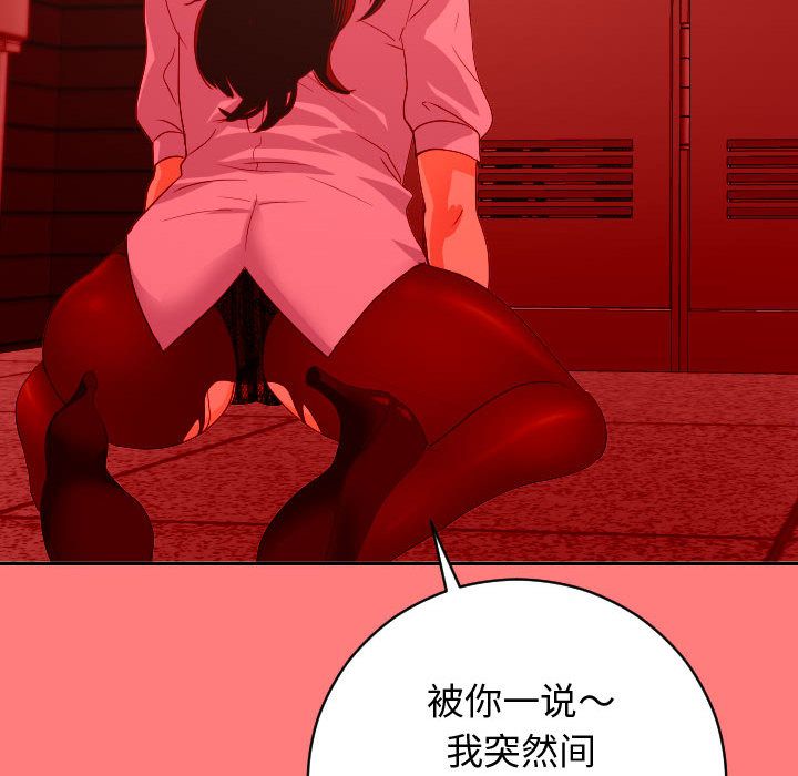 [韩国漫画] 与学姐的那些事 爱情,巨乳大奶,女学生#[141P]-77