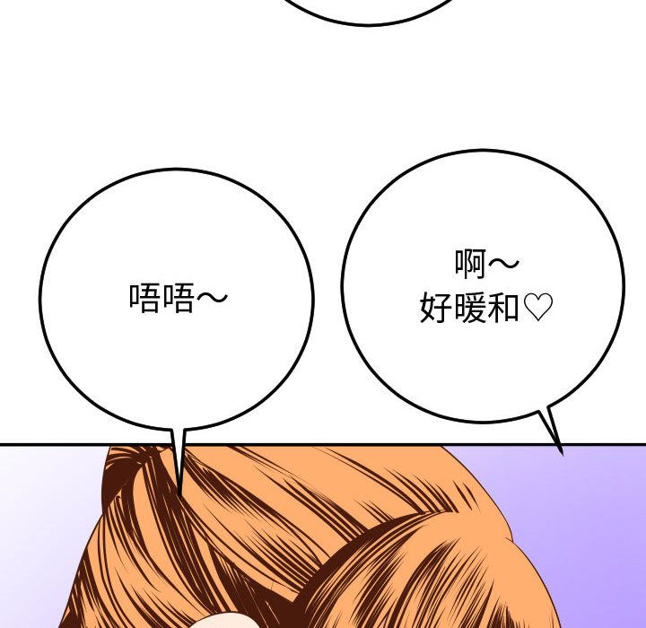 [韩国漫画] 与学姐的那些事 爱情,巨乳大奶,女学生#[173P]-47