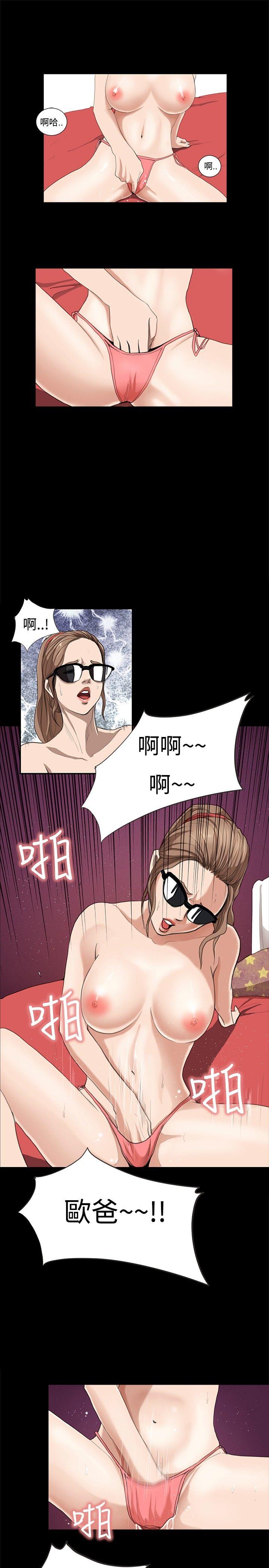 [韩国漫画] 恋爱大排档 爱情,巨乳大奶#[19P]-9