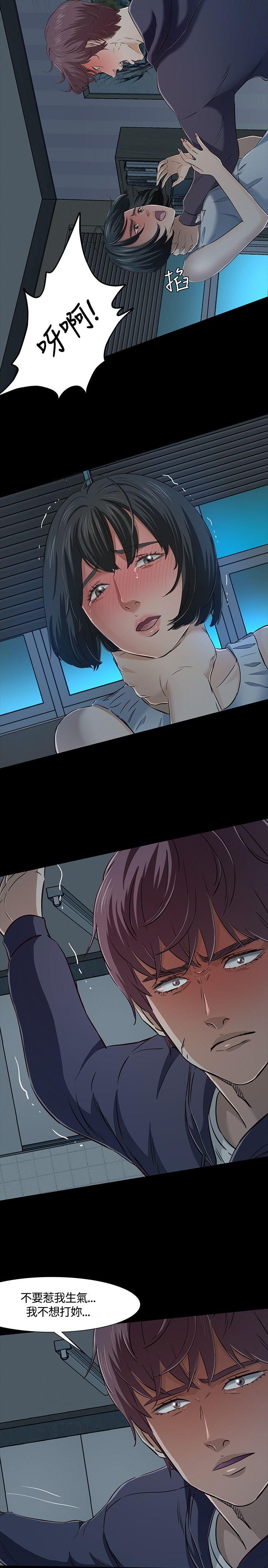 [韩国漫画] Roommate 爱情,女学生,熟女人妻,女教师#[23P]-17