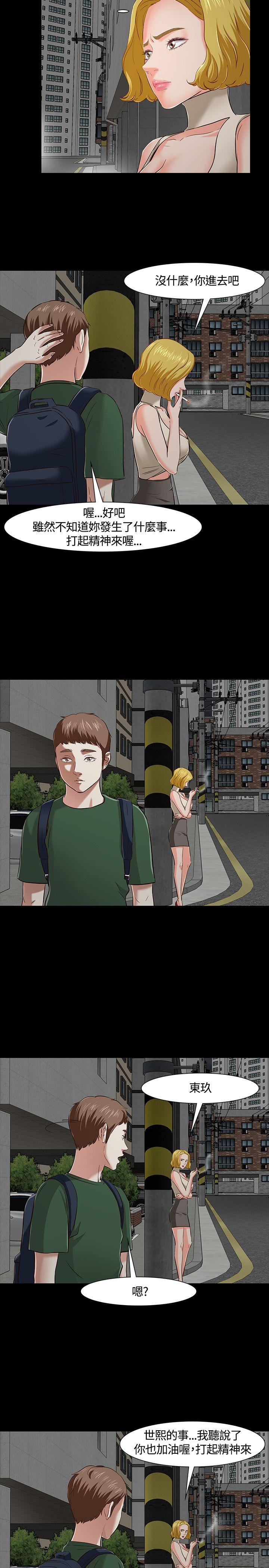 [韩国漫画] Roommate 爱情,女学生,熟女人妻,女教师#[23P]-6