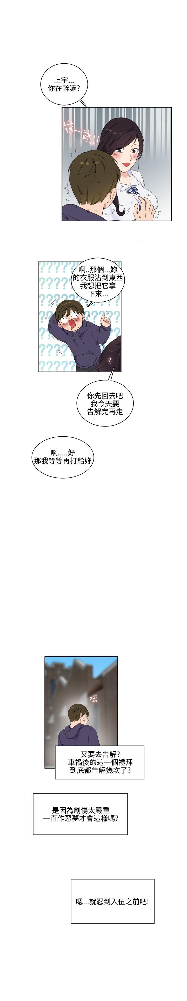 [韩国漫画] 双面圣女 奇幻,巨乳大奶#[26P]-20