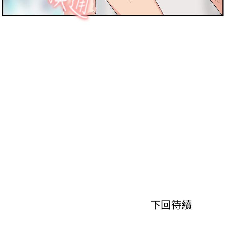 [韩国漫画] 双面圣女 奇幻,巨乳大奶#[26P]-26