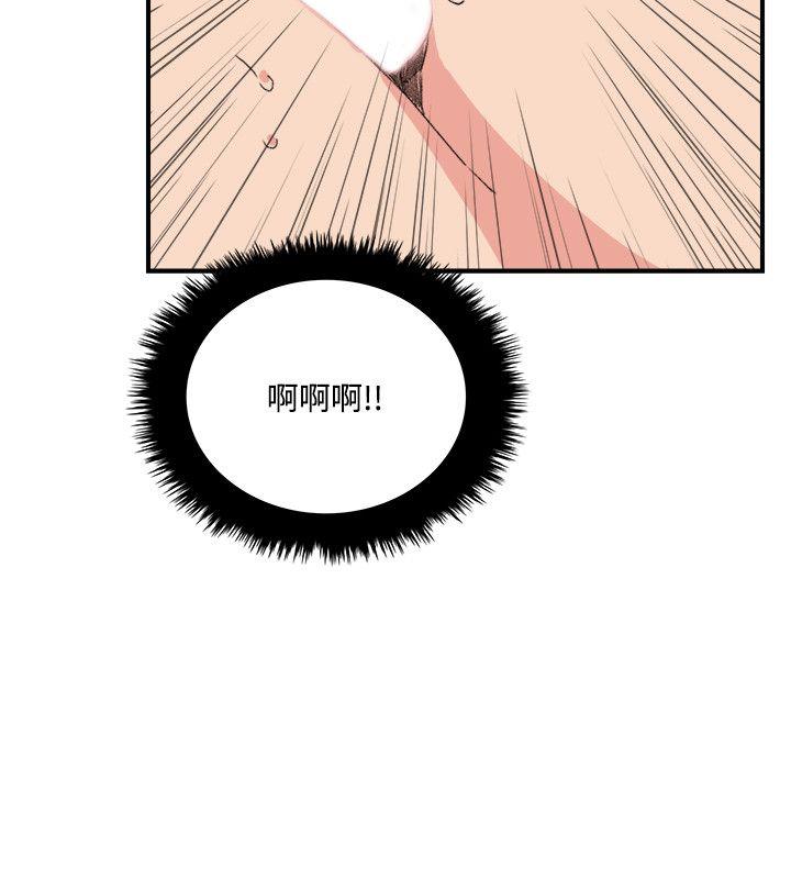 [韩国漫画] 双面圣女 奇幻,巨乳大奶#[25P]-10