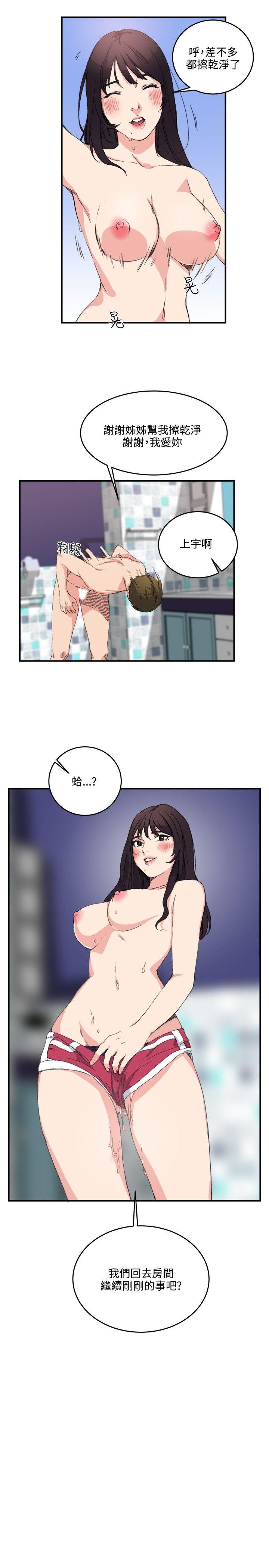 [韩国漫画] 双面圣女 奇幻,巨乳大奶#[25P]-21
