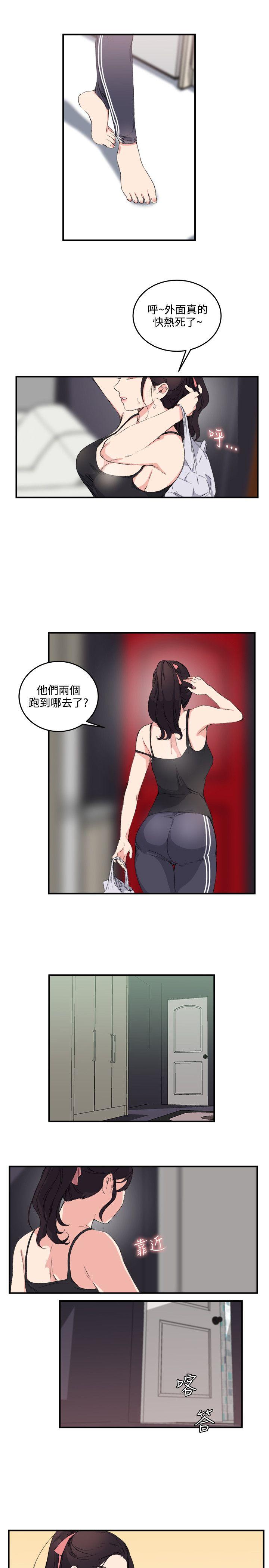 [韩国漫画] 双面圣女 奇幻,巨乳大奶#[25P]-23