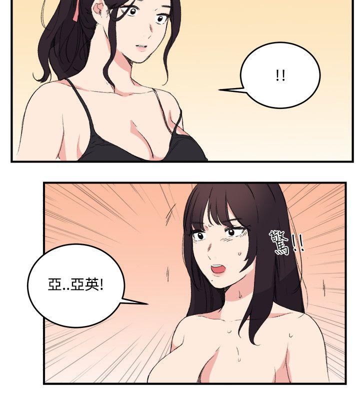 [韩国漫画] 双面圣女 奇幻,巨乳大奶#[25P]-24
