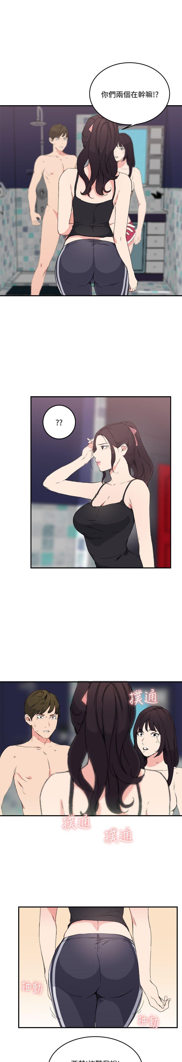 [韩国漫画] 双面圣女 奇幻,巨乳大奶#[23P]-1