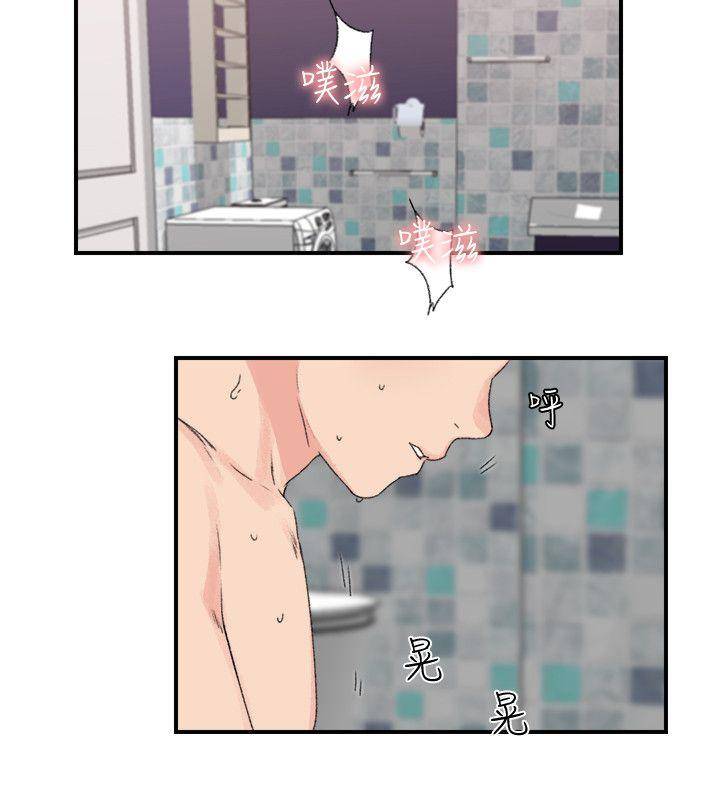 [韩国漫画] 双面圣女 奇幻,巨乳大奶#[26P]-16