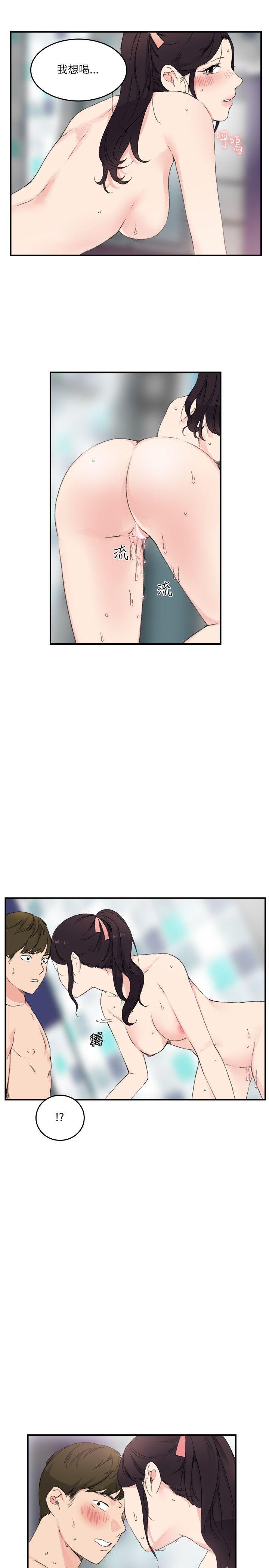 [韩国漫画] 双面圣女 奇幻,巨乳大奶#[26P]-21