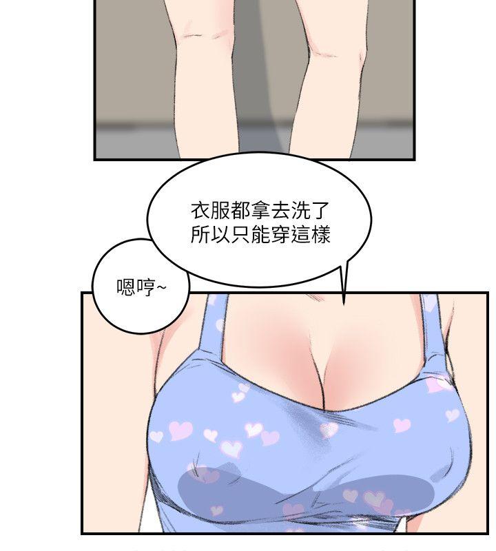 [韩国漫画] 双面圣女 奇幻,巨乳大奶#[25P]-12