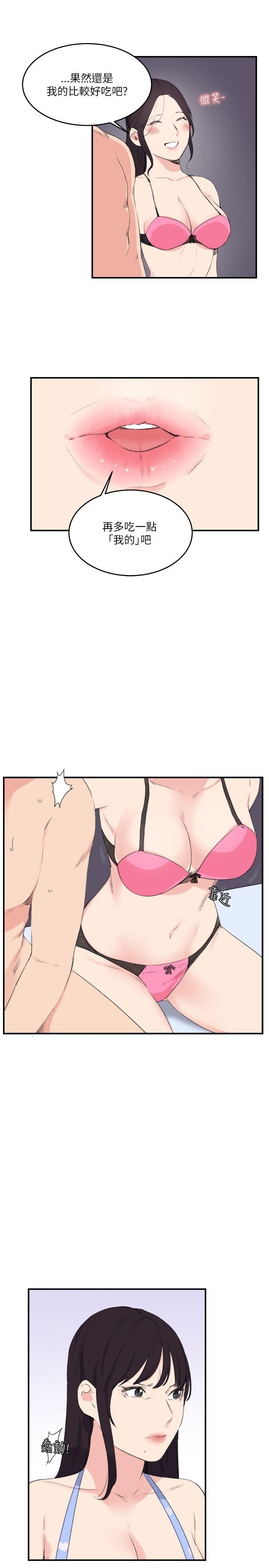 [韩国漫画] 双面圣女 奇幻,巨乳大奶#[24P]-1