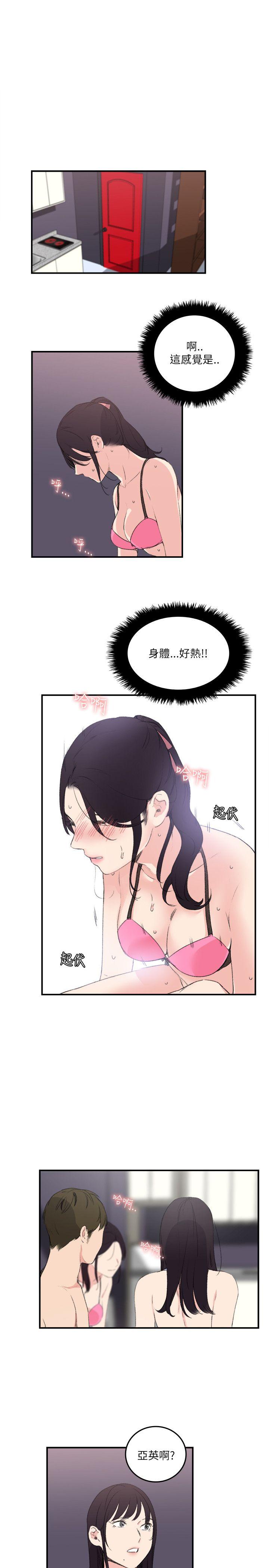[韩国漫画] 双面圣女 奇幻,巨乳大奶#[24P]-19