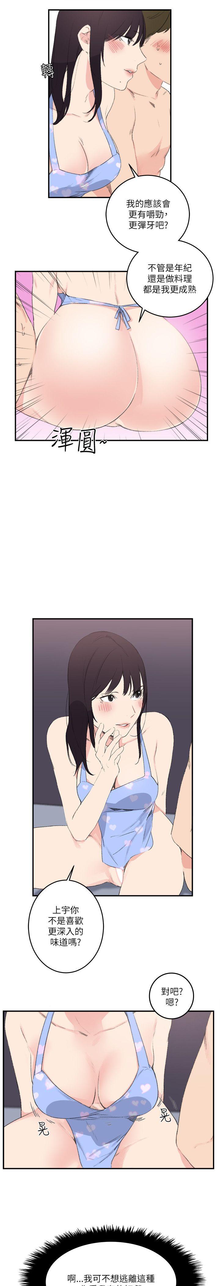 [韩国漫画] 双面圣女 奇幻,巨乳大奶#[24P]-3