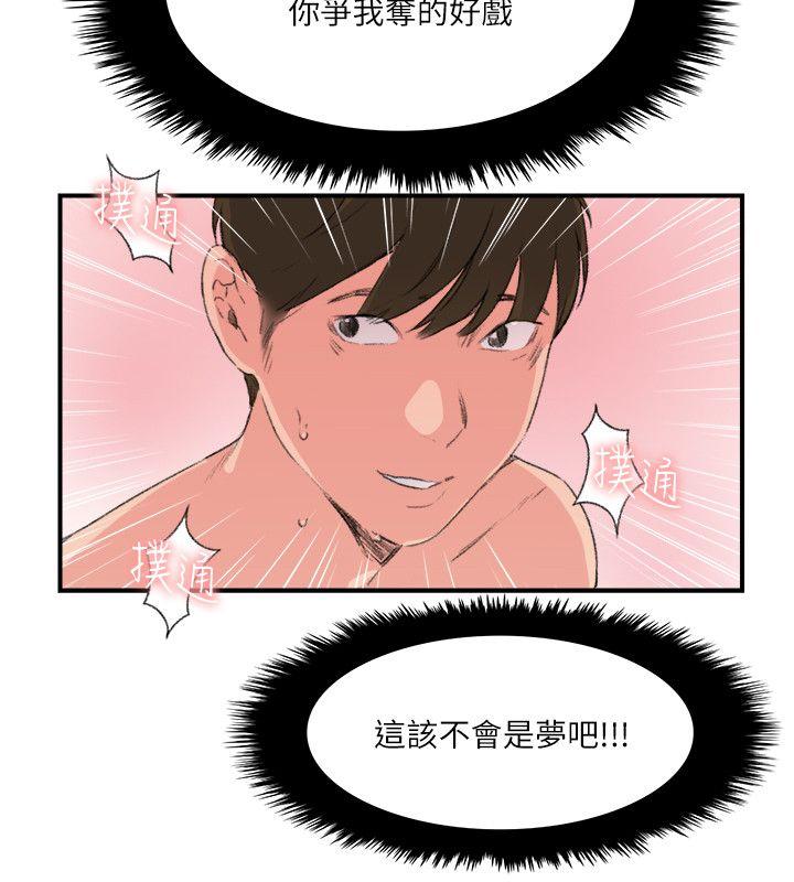 [韩国漫画] 双面圣女 奇幻,巨乳大奶#[24P]-4