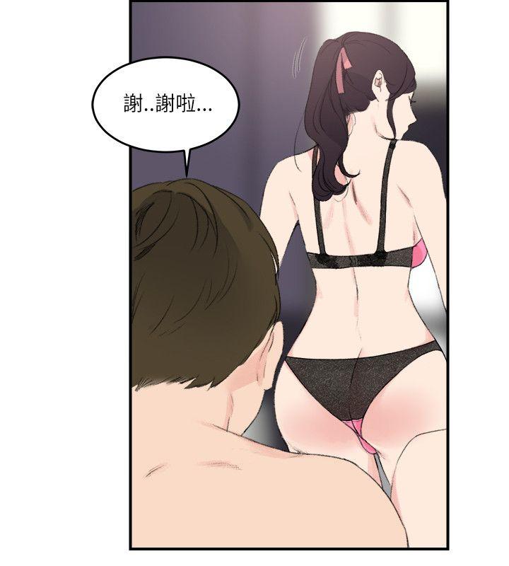 [韩国漫画] 双面圣女 奇幻,巨乳大奶#[24P]-6