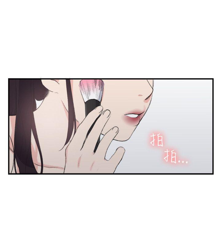 [韩国漫画] 双面圣女 奇幻,巨乳大奶#[24P]-16