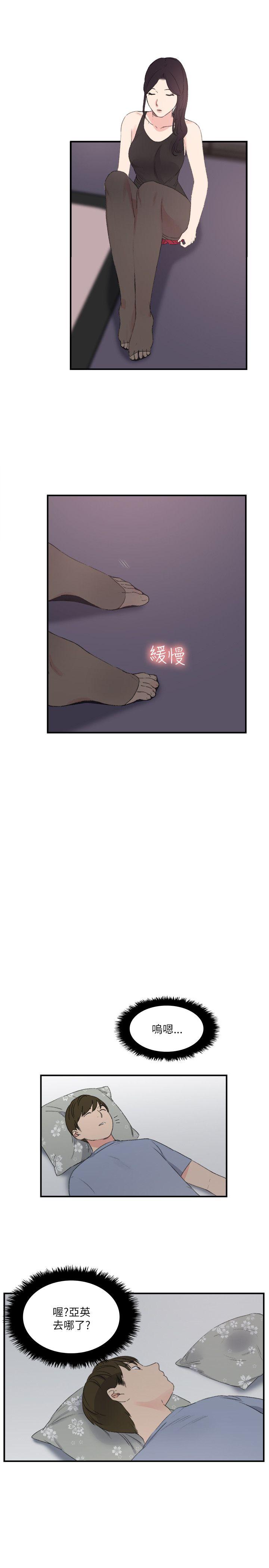 [韩国漫画] 双面圣女 奇幻,巨乳大奶#[24P]-21
