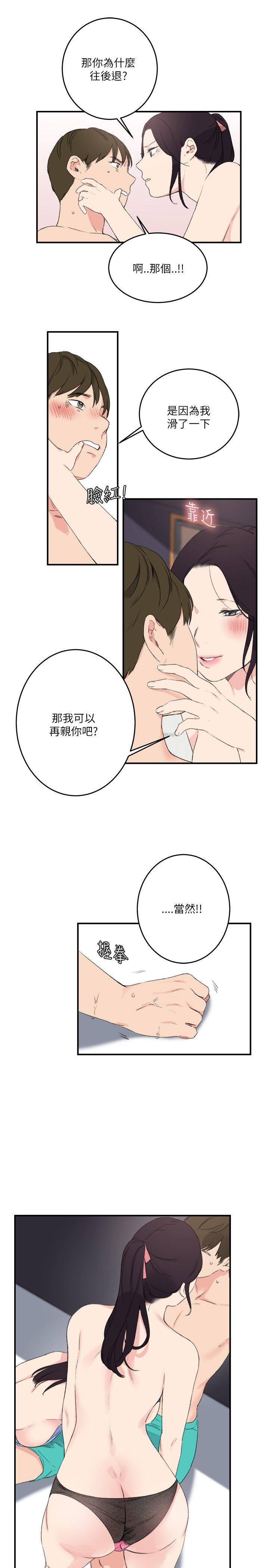 [韩国漫画] 双面圣女 奇幻,巨乳大奶#[24P]-5