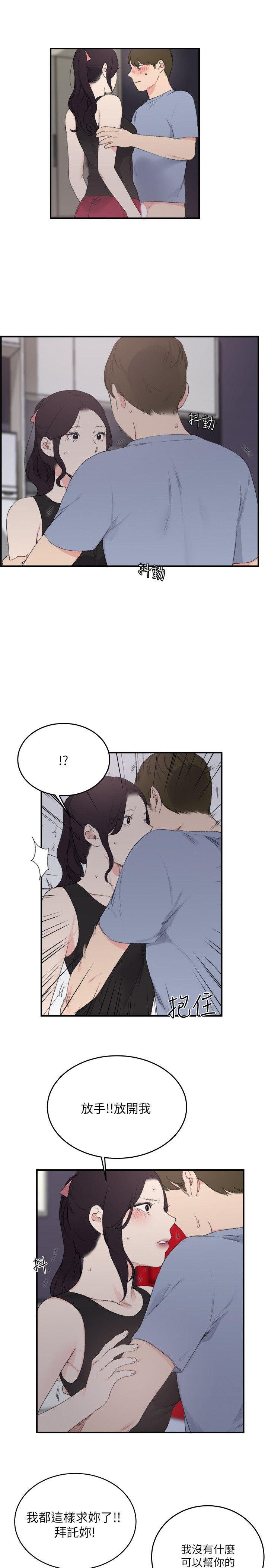 [韩国漫画] 双面圣女 奇幻,巨乳大奶#[25P]-1