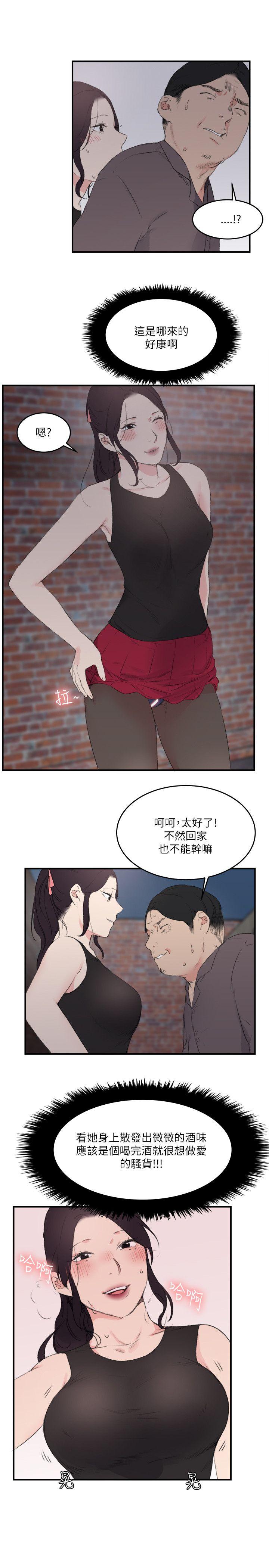 [韩国漫画] 双面圣女 奇幻,巨乳大奶#[25P]-11