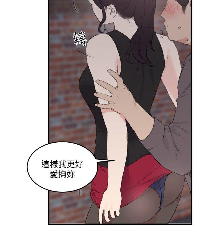 [韩国漫画] 双面圣女 奇幻,巨乳大奶#[25P]-14