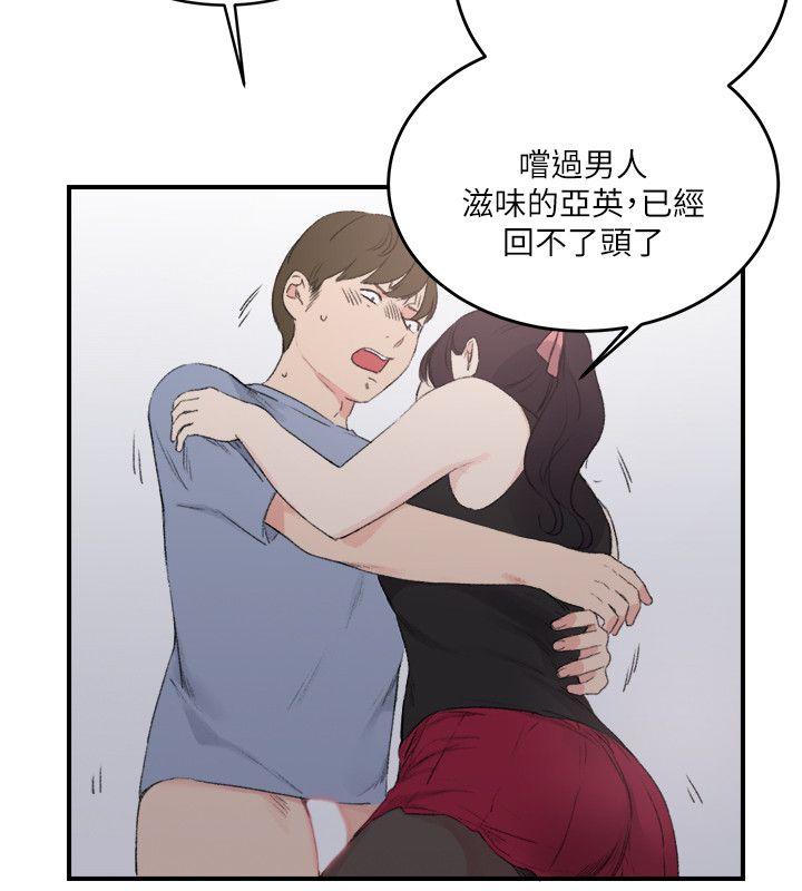 [韩国漫画] 双面圣女 奇幻,巨乳大奶#[25P]-2