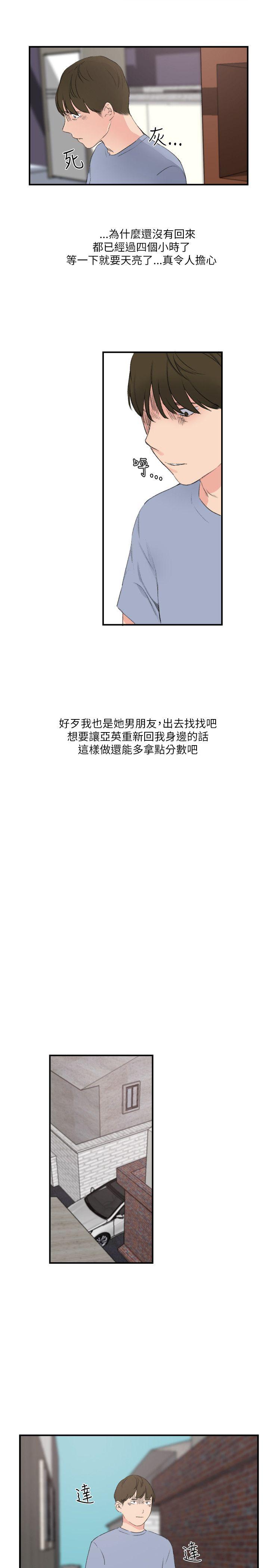 [韩国漫画] 双面圣女 奇幻,巨乳大奶#[25P]-21