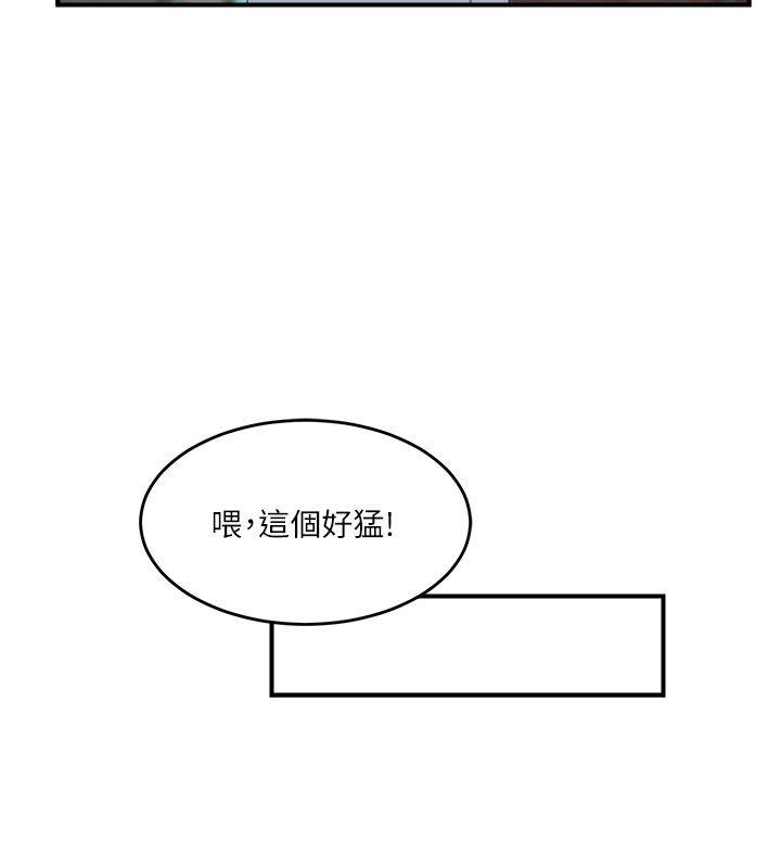[韩国漫画] 双面圣女 奇幻,巨乳大奶#[25P]-22