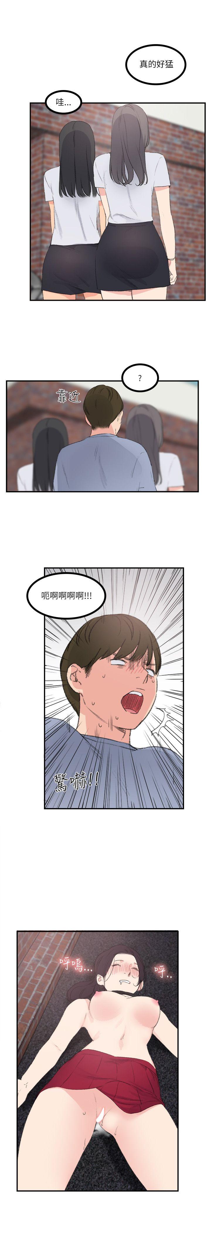 [韩国漫画] 双面圣女 奇幻,巨乳大奶#[25P]-23