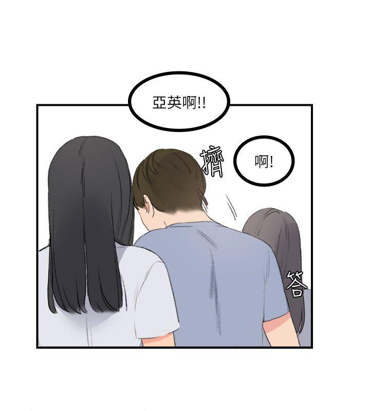 [韩国漫画] 双面圣女 奇幻,巨乳大奶#[25P]-24
