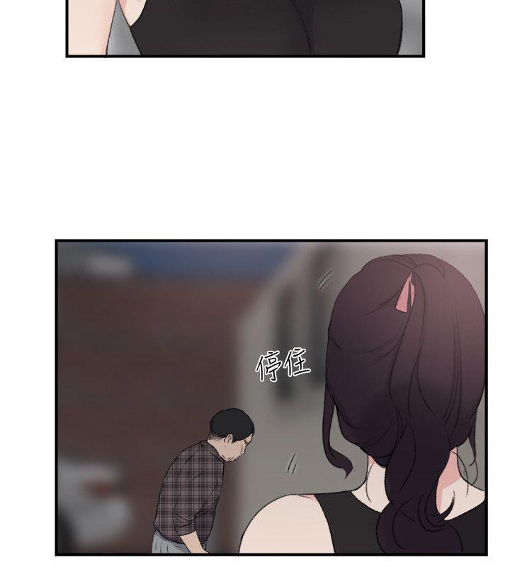 [韩国漫画] 双面圣女 奇幻,巨乳大奶#[25P]-6