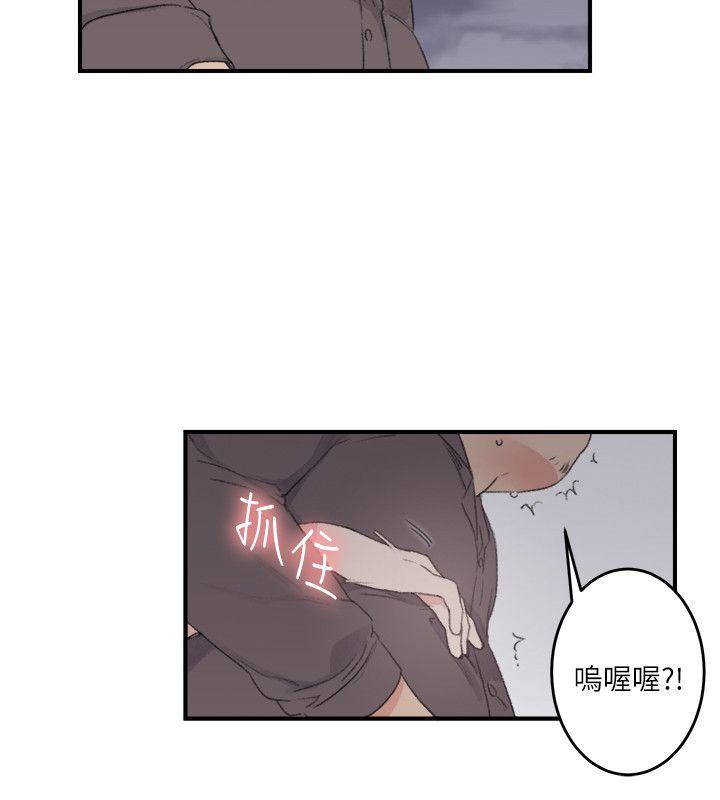 [韩国漫画] 双面圣女 奇幻,巨乳大奶#[25P]-8