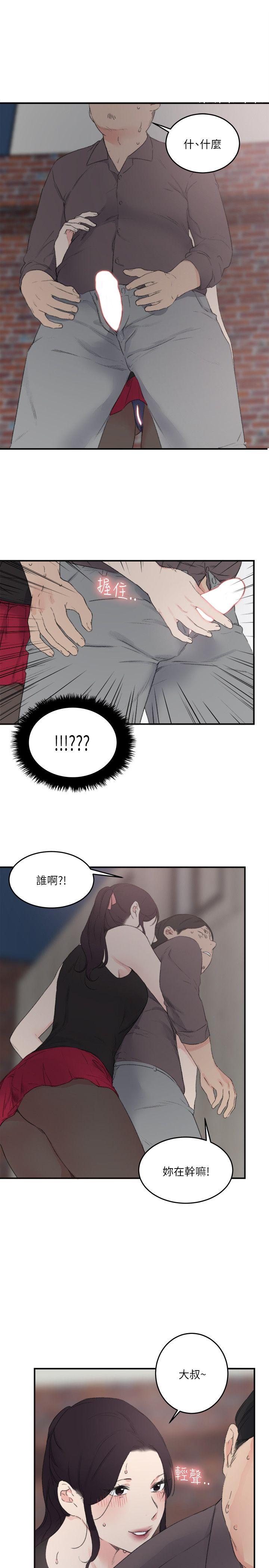 [韩国漫画] 双面圣女 奇幻,巨乳大奶#[25P]-9