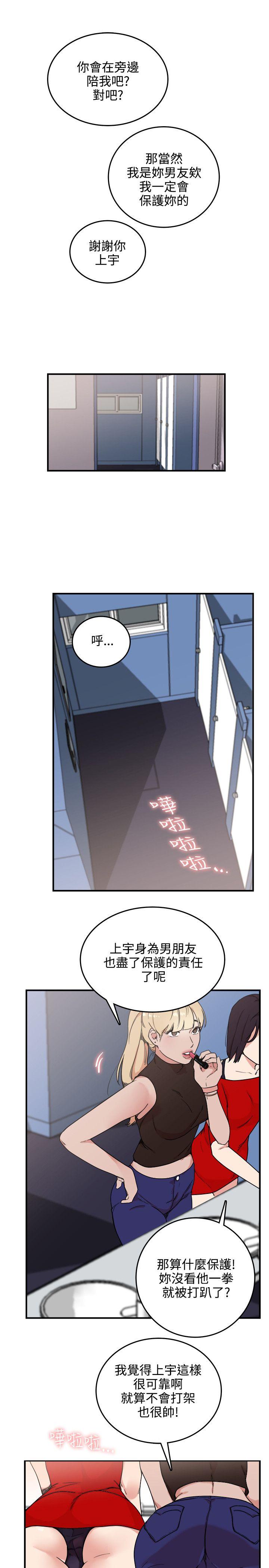 [韩国漫画] 双面圣女 奇幻,巨乳大奶#[26P]-19