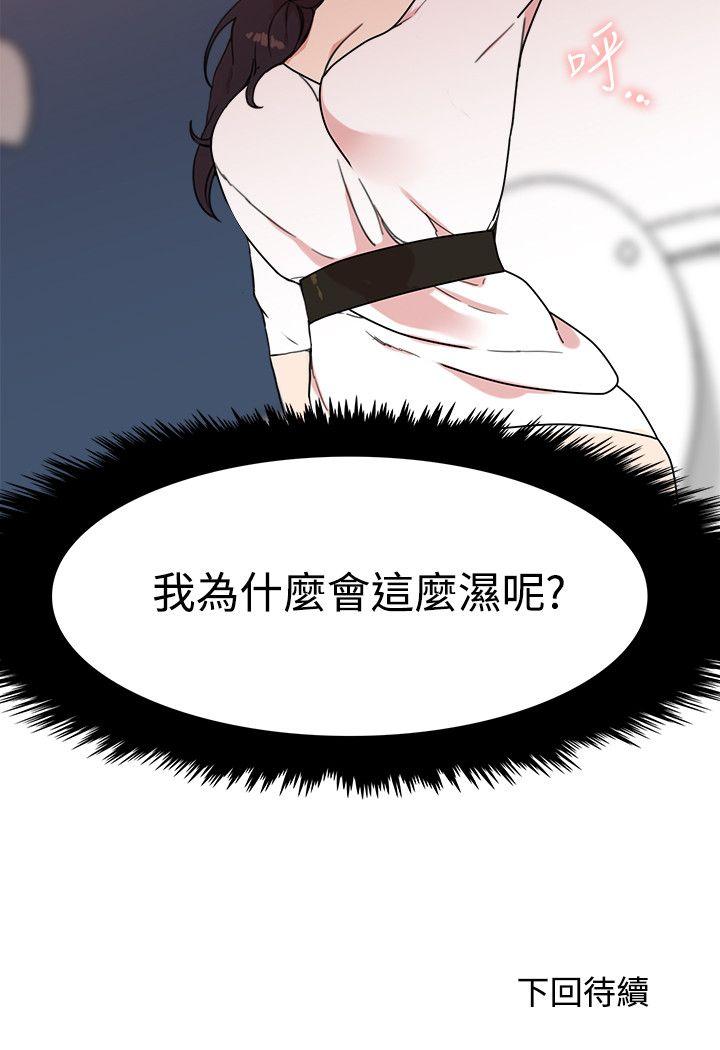 [韩国漫画] 双面圣女 奇幻,巨乳大奶#[26P]-26