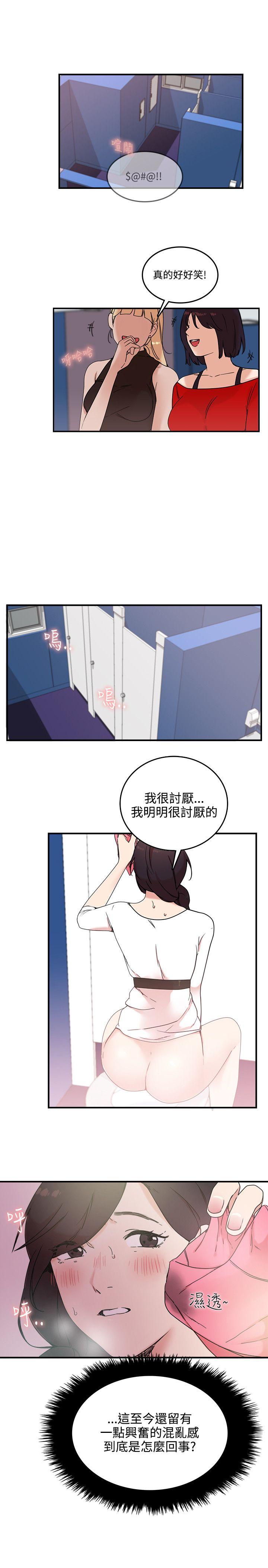 [韩国漫画] 双面圣女 奇幻,巨乳大奶#[26P]-1