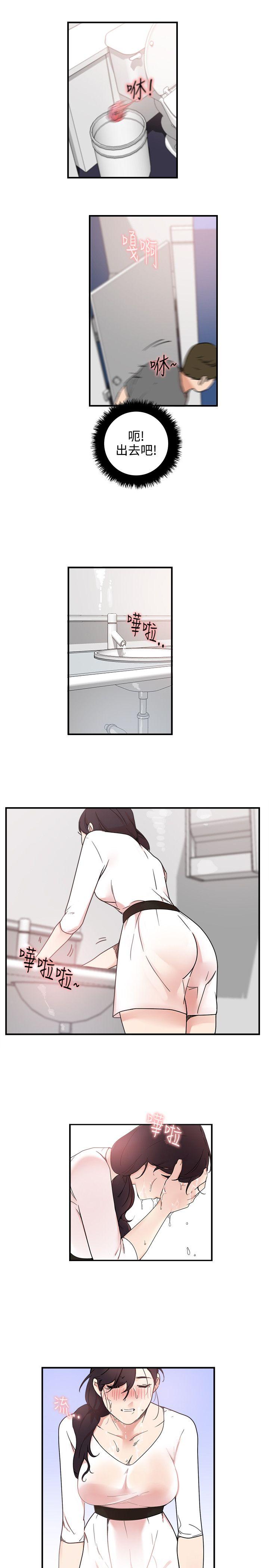 [韩国漫画] 双面圣女 奇幻,巨乳大奶#[26P]-11