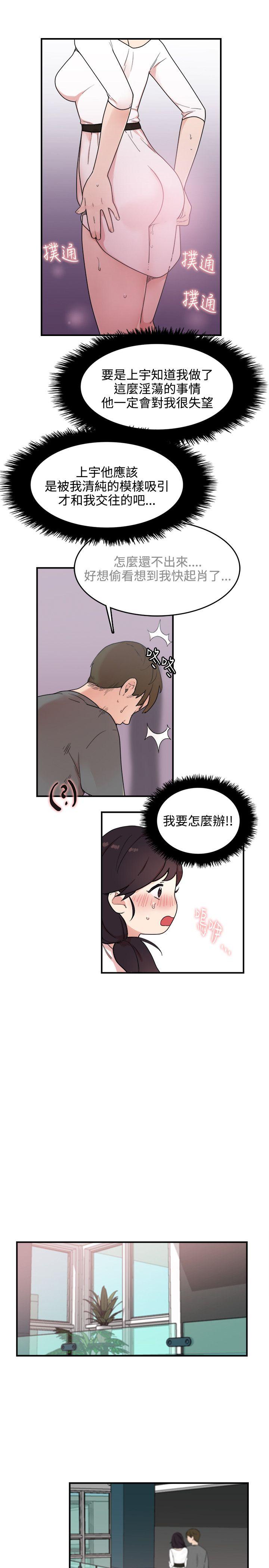 [韩国漫画] 双面圣女 奇幻,巨乳大奶#[26P]-13