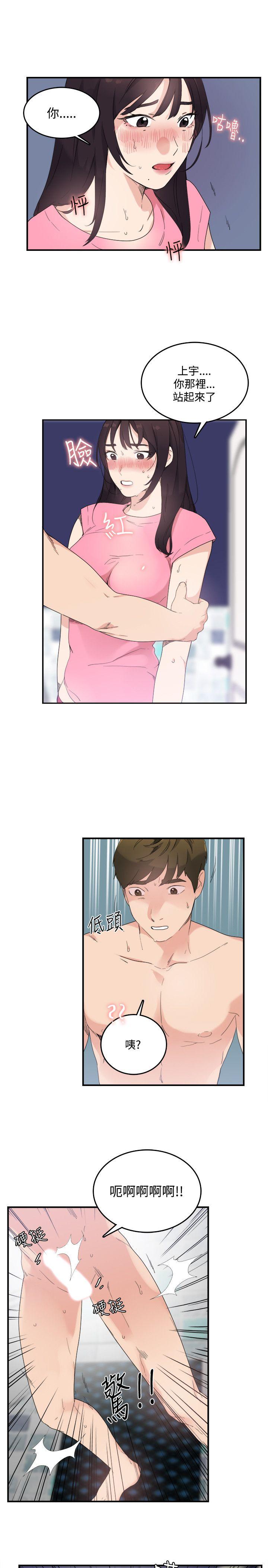 [韩国漫画] 双面圣女 奇幻,巨乳大奶#[28P]-11