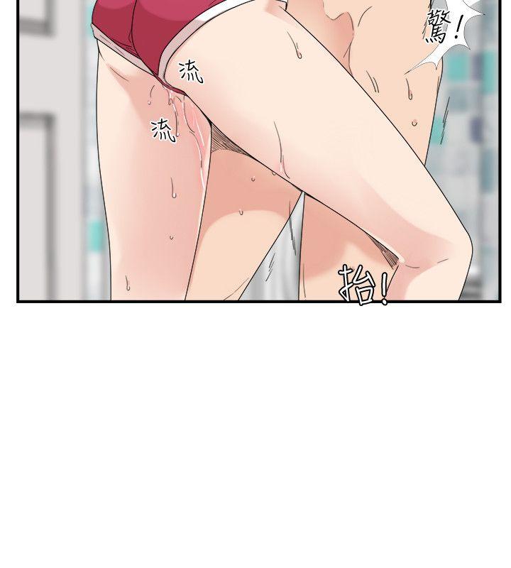 [韩国漫画] 双面圣女 奇幻,巨乳大奶#[28P]-18