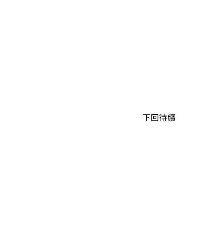 [韩国漫画] 双面圣女 奇幻,巨乳大奶#[28P]-28