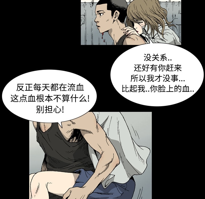 [韩国漫画] 逐步靠近 爱情,巨乳大奶#[84P]-56