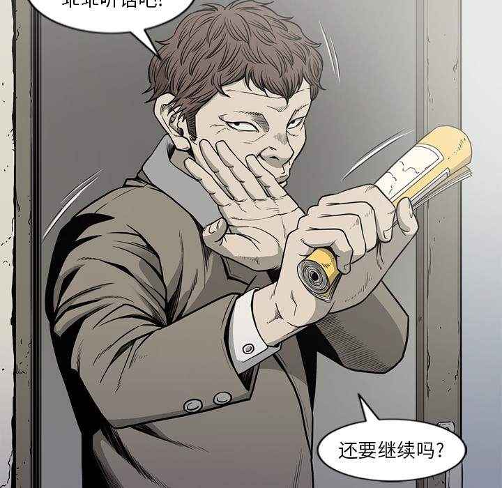 [韩国漫画] 逐步靠近 爱情,巨乳大奶#[108P]-106