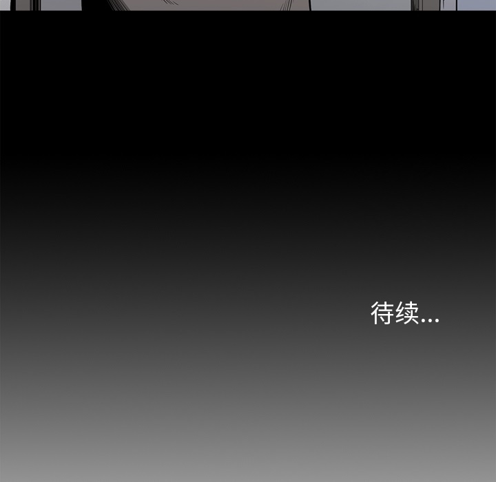 [韩国漫画] 逐步靠近 爱情,巨乳大奶#[108P]-107