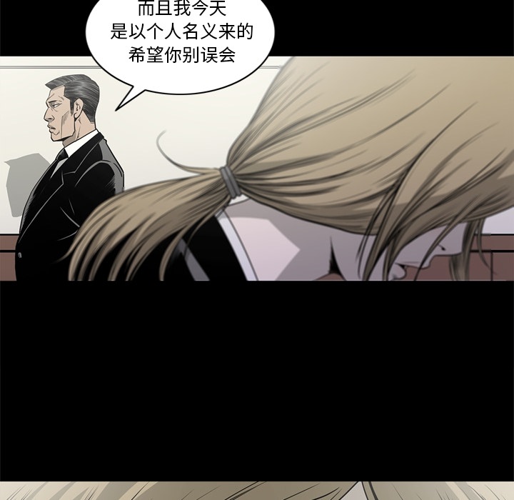 [韩国漫画] 逐步靠近 爱情,巨乳大奶#[108P]-28