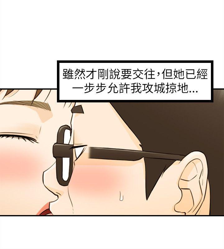 [韩国漫画] 坏男人 爱情,巨乳大奶#[32P]-8