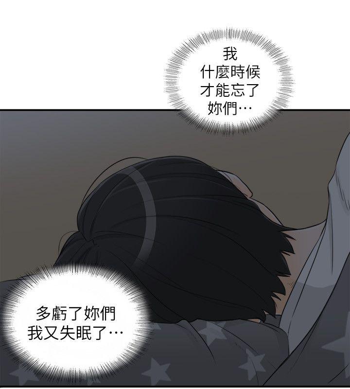 [韩国漫画] 坏男人 爱情,巨乳大奶#[31P]-24