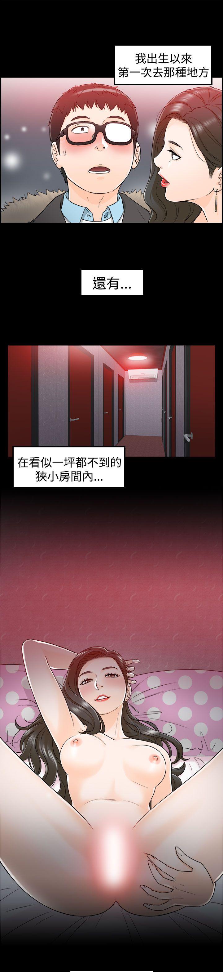 [韩国漫画] 坏男人 爱情,巨乳大奶#[29P]-13